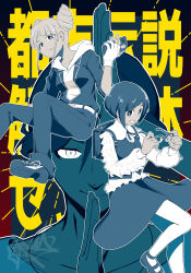  1boy 2girls belt blue_hair blue_jumpsuit blue_shoes blue_skirt collared_shirt commentary_request cone_hair_bun copyright_name dissolution_(toshi_densetsu_kaitai_center) double_bun frilled_shirt frilled_sleeves frills fukurai_azami glasses gloves hair_bun highres holding holding_phone holding_removed_eyewear hood hoodie jasmine_(toshi_densetsu_kaitai_center) jumpsuit kumo_(kumo8159) limited_palette long_sleeves looking_at_viewer meguriya_ayumu multiple_girls outline pantyhose partially_fingerless_gloves phone shirt shoes short_hair sitting skirt smile text_background toshi_densetsu_kaitai_center translation_request unworn_eyewear white_hoodie white_outline white_pantyhose white_shirt 