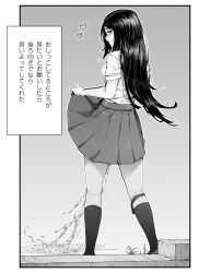 1girl blush border breasts clothes_lift female_focus from_behind gradient_background grass grey_background greyscale half-closed_eyes hand_up happy heart japanese_text kneehighs kneepits kokomachi legs_apart lifting_own_clothes long_hair looking_at_viewer looking_back miniskirt monochrome naughty_face nose_blush original outdoors outline panties_around_leg parted_lips pee peeing pleated_skirt puddle school_uniform shirt shirt_tucked_in shoes short_sleeves sidelocks simple_background skirt skirt_lift small_breasts smile socks solo standing text_focus translation_request white_border white_outline rating:Questionable score:163 user:AngryZapdos