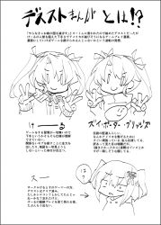  comic double_v greyscale hair_ornament hood hoodie jacket kantai_collection long_hair monochrome multiple_girls remodel_(kantai_collection) sendai_(kancolle) short_hair track_jacket translation_request two_side_up v yuugen_no_tei zuikaku_(kancolle) 
