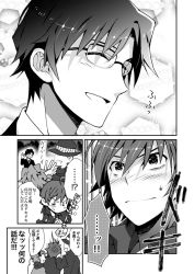 4boys ahoge amagase_touma bad_id bad_pixiv_id black_hair blush comic formal_clothes glasses greyscale hairband hat idolmaster ijuuin_hokuto jupiter_(idolmaster) male_focus mitarai_shouta monochrome multiple_boys necktie producer_(idolmaster) producer_(idolmaster_anime) shirahata short_hair smile suit translation_request tsundere yaoi rating:Sensitive score:0 user:danbooru