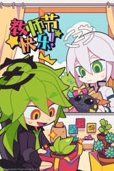  2boys absurdres aotu_world black_gloves black_shirt box bug cactus chair chibi chibi_only chinese_commentary chinese_text closed_mouth collared_shirt creature curtains fingerless_gloves flower_pot gift gift_box gloves green_eyes green_hair green_necktie hair_between_eyes halo highres holding holding_box holding_creature holding_gift indoors jacket letter long_hair long_sleeves looking_at_object looking_down low_ponytail male_focus multicolored_eyes multiple_boys necktie official_alternate_costume official_art on_chair open_box open_mouth plant ponytail potted_plant qi_chuang_she red_eyes shirt short_hair sitting smile sparkle spider star_(symbol) sweatdrop white_hair white_shirt window xander_(aotu_world) yellow_eyes zain_(aotu_world) 