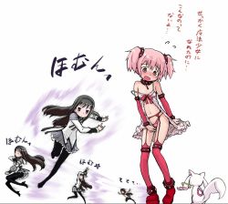 10s 2girls akemi_homura akemi_homura_(magical_girl) alternate_costume arm_warmers babydoll black_hair blush collar detached_sleeves flying_sweatdrops garter_belt hairband homu kaname_madoka kaname_madoka_(sexy_madoka) kyubey lingerie long_hair magical_girl mahou_shoujo_madoka_magica mahou_shoujo_madoka_magica_(anime) multiple_girls navel official_style panties pantyhose pink_babydoll pink_eyes pink_hair pink_panties purple_eyes red_legwear short_hair short_twintails strap_slip tears teri_terio thighhighs translated twintails underwear rating:Questionable score:25 user:danbooru