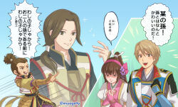 azai_nagamasa blonde_hair brown_hair grandmother_and_grandson grimace husband_and_wife japanese_clothes japanese_text kimono oichi sengoku_musou smile toyotomi_hideyori toyotomi_hideyoshi
