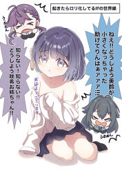  &gt;_&lt; 3girls :o absurdres age_regression aged_down black_skirt blush chibi chibi_inset clothes_pull collarbone commentary_request gakuen_idolmaster green_hair hataya_misuzu highres idolmaster kaya_rinha loli mole mole_under_mouth multiple_girls narration oversized_clothes purple_hair shirt shirt_pull short_hair sitting skirt sleeves_past_fingers sleeves_past_wrists speech_bubble suzuka_202224 syngup!_(idolmaster) tears translation_request tsukimura_temari white_shirt yokozuwari 