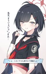  1girl ahoge alternate_hairstyle anger_vein black_choker black_gloves black_hair black_shirt black_wings blue_archive blush choker closed_mouth collarbone commentary_request cropped_shirt fingerless_gloves gloves hair_ornament hairclip halo hand_up ichika_(blue_archive) inofuchi looking_at_viewer navel neckerchief playing_with_own_hair red_neckerchief shirt short_hair short_sleeves simple_background smile solo stomach swept_bangs v-shaped_eyebrows white_background wings wolf_cut 