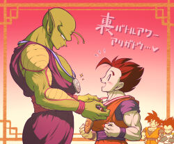  4boys :d ^_^ antennae armor biceps black_hair black_nails blue_sash blue_shirt blush clenched_hands closed_eyes closed_mouth colored_skin commentary_request crossed_arms dougi dragon_ball dragonball_z father_and_son fingernails gradient_background green_skin grin hands_on_own_hips hands_up happy jealous koukyouji large_pectorals looking_at_another looking_down male_focus medal multiple_boys muscular muscular_male namekian notice_lines open_mouth pectorals piccolo pointy_ears profile red_background red_sash saiyan_armor sash shirt short_sleeves simple_background smile son_gohan son_goku sparkle spiked_hair standing teeth translation_request v-shaped_eyebrows vegeta  rating:General score:2 user:danbooru