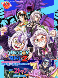  6+girls a-chan_(hololive) ahoge arched_bangs armor ascot backwards_hat baseball_cap black-framed_eyewear black_armor black_capelet black_hair black_horns blue_bow blue_eyes blue_hair blue_neckerchief bow braid braided_bangs breasts broly_(dragon_ball_z) buru-dai capelet chest_belt chest_guard chest_strap cleavage cleavage_cutout clothing_cutout coat collar commentary_request cropped_shirt crossed_arms demon_girl demon_horns dragon dragon_ball dragon_horns dragonball_z facial_hair glasses gold_trim green_eyes grey_hair hair_between_eyes hair_bow hair_bun hair_ornament hairband hat highres hololive hood hoodie horns kiryu-chan_(kiryu_coco) la+_darknesss la+_darknesss_(1st_costume) large_breasts large_horns layered_capelet long_hair long_sleeves looking_at_viewer medium_hair metal_collar midriff mole mole_on_breast multicolored_hair multiple_girls murasaki_shion murasaki_shion_(1st_costume) mustache navel neckerchief oozora_subaru oozora_subaru_(1st_costume) open_mouth orange_hair parody pinstripe_pattern pinstripe_shirt pointy_ears purple_capelet purple_coat purple_hair purple_horns shirakami_fubuki shirakami_fubuki_(1st_costume) shirogane_noel shirogane_noel_(1st_costume) shirt short_hair shoulder_armor sideways_hat single_side_bun smile streaked_hair striped_clothes striped_horns striped_shirt style_parody tiara tilted_headwear toriyama_akira_(style) translation_request two-tone_headwear vertical-striped_clothes vertical-striped_shirt very_long_hair virtual_youtuber wavy_hair white_hoodie witch_hat yellow_ascot yellow_eyes 