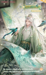  1boy artist_request bird bird_on_hand branch calligraphy_brush character_name chinese_clothes chinese_hairpin circlet closed_mouth copyright_name cowboy_shot english_text green_robe grey_eyes grey_hair hair_ornament hanfu high_ponytail highres indoors lattice light_particles light_smile lips logo long_hair long_sleeves looking_at_animal male_focus mountain nikki_(series) official_art paintbrush ponytail robe round_window scroll second-party_source shining_nikki sidelocks smoke solo standing thousand-mile_heartland_(shining_nikki) very_long_hair wenren_dian white_hanfu wide_sleeves window 