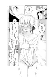 1boy 1girl artoria_pendragon_(fate) blush breasts fate/grand_order fate_(series) japanese_text long_hair looking_at_viewer monochrome open_mouth partially_undressed saber_(fate) small_breasts speech_bubble sweat tamuhi trembling