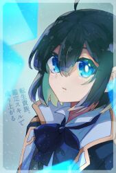  1boy ahoge ars_louvent blue_bow blue_bowtie blue_hair blue_jacket bow bowtie child eyebrows_hidden_by_hair hair_between_eyes highres jacket looking_at_viewer open_mouth ruwena short_hair simple_background snowing solo tensei_kizoku_kantei_skill_de_nariagaru upper_body  rating:General score:2 user:danbooru