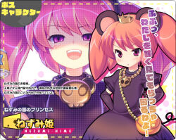  &gt;:( 1girl animal_ears bag black_dress black_gloves blush bubble_skirt character_name cheese crown dress elbow_gloves food frown gloves halftone hands_on_own_hips jewelry kouguchi_moto looking_at_viewer medium_hair mini_crown mouse_ears mouse_girl mouse_tail necklace nezumi_hime non-web_source puffy_short_sleeves puffy_sleeves purple_eyes red_hair short_sleeves shoulder_bag skirt skull skull_necklace solo soreyuke!_burunyanman standing star_(symbol) star_print tail twintails v-shaped_eyebrows zoom_layer 