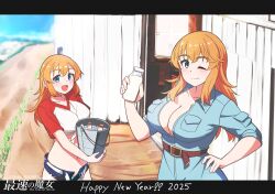  2025 2girls aged_down belt blue_jacket bottle breasts charlotte_e._yeager door hand_on_own_hip happy happy_new_year highres holding house ice jacket large_breasts long_hair looking_at_viewer multiple_girls naruchisukisuki new_year one_eye_closed open_mouth orange_hair original outdoors shorts strike_witches tray window world_witches_series 