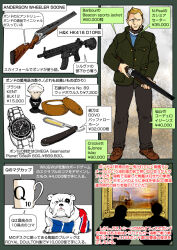 007 2boys anderson_wheeler_.500_nitro_express_double_rifle assault_rifle blonde_hair british_flag carbine coat dog double_rifle elephant_gun english_text flag gun h&amp;k_hk416 handgun heckler_&amp;_koch holster jacket james_bond james_bond_(series) japanese_text knife multiple-barrel_gun multiple_boys muta_koji painting_(object) rifle side-by-side-barreled_rifle silhouette skyfall story_time_(muta_koji) translation_request walther walther_ppk watch weapon weapon_focus weapon_name weapon_profile 