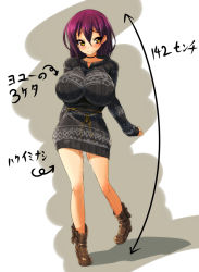 1girl bad_id bad_pixiv_id blush boots breasts brown_eyes choker cleavage covered_erect_nipples dress female_focus huge_breasts impossible_clothes impossible_sweater kinoshita_matsuri measurements mole mole_under_eye nekomamire original petite purple_hair pussy_juice ribbed_sweater short_hair smile solo sweater sweater_dress translated wet yellow_eyes rating:Explicit score:185 user:danbooru