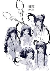  :o alternate_hairstyle black_eyes black_hair braid closed_mouth expressionless hair_bun hand_to_own_mouth hand_up highres hime_cut houraisan_kaguya long_sleeves looking_at_viewer multiple_expressions one_eye_closed open_mouth partially_colored ponytail puffy_sleeves sesmkun shirt smile touhou upper_body variations 