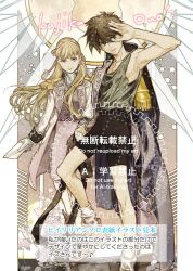  1boy 1girl arm_up black_shorts blonde_hair braid brown_hair closed_mouth commentary_request envelope gloves grey_shirt gundam gundam_wing heero_yuy holding holding_envelope kajikaono long_hair outside_border pillarboxed relena_peacecraft shirt short_hair shorts sleeveless sleeveless_shirt translation_request watermark white_gloves 
