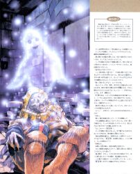  absurdres akai_takami boots brick brown_boots death fingernails gainax ghost gotzendiener helmet highres indoors kish_rim_misa knee_boots light_particles official_art open_mouth page_number teeth third-party_source traditional_media translation_request 