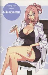 1girl breasts chair cleavage condom crossed_legs dress female_focus futa-chan glasses hair_up hard-translated highres huge_breasts keiko_kitamimasa kitamimaki_keiko kitamimasa_keiko lab_coat large_breasts legs long_legs looking_at_viewer nurse pen pink_hair purple-framed_eyewear purple_eyes scan semi-rimless_eyewear short_dress sitting sleeves_pushed_up smile solo thick_thighs thighs third-party_edit under-rim_eyewear uno_makoto rating:Sensitive score:306 user:danbooru