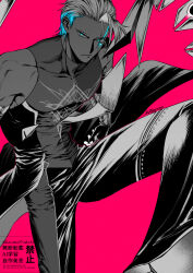  1boy bare_shoulders black_gloves black_pants black_shirt black_shoes blue_eyes blue_hair colored_sclera colored_skin earrings fate/grand_order fate_(series) gloves grey_sclera grey_skin hair_slicked_back highres indra_(fate) indra_(third_ascension)_(fate) jewelry leg_up lightning_bolt_facial_mark male_focus multicolored_hair pants partially_colored pink_background shirt shoes short_hair sleeveless sleeveless_shirt solo white_hair yuuzuki230 