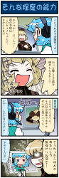 2girls 4koma artist_self-insert blonde_hair blue_hair bow brown_dress comic dress closed_eyes female_focus glowing glowing_eyes hair_bow headset heterochromia highres kurodani_yamame long_image long_sleeves mizuki_hitoshi monitor multiple_girls open_mouth real_life_insert shirt smile sweat tall_image tatara_kogasa touhou translation_request vest rating:Sensitive score:2 user:danbooru