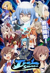  6+girls aki_rosenthal aki_rosenthal_(1st_costume) animal_ear_fluff animal_ears aqua_hair blonde_hair blue_eyes blue_hair brown_eyes brown_hair chainsaw commentary_request dog_ears dog_girl don-chan_(usada_pekora) dragon_girl fox_ears fox_girl grey_eyes grey_hair gun highres holding holding_gun holding_sword holding_weapon hololive horns hoshimachi_suisei hoshimachi_suisei_(1st_costume) idol_showdown inugami_korone inugami_korone_(1st_costume) katana kiryu_coco kiryu_coco_(1st_costume) kitayama_miuki light_blue_hair lion_ears lion_girl multicolored_hair multiple_girls nakiri_ayame nakiri_ayame_(1st_costume) orange_hair purple_eyes rabbit_ears rabbit_girl red_eyes rifle shirakami_fubuki shirakami_fubuki_(1st_costume) shishiro_botan shishiro_botan_(1st_costume) skin-covered_horns streaked_hair sword tokino_sora tokino_sora_(1st_costume) two-tone_hair usada_pekora usada_pekora_(1st_costume) virtual_youtuber weapon white_hair yellow_eyes 