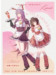  2girls alternate_costume animal_ears apron black_gloves black_hair border brown_shoes buttons character_name floppy_ears food frilled_apron frills gloves highres holding holding_tray inaba_tewi knees leg_warmers licking_lips light_blush long_hair multiple_girls name_tag oi_yoi_0 parfait plaid_clothes plaid_leg_warmers plaid_skirt plaid_sleeves purple_leg_warmers purple_skirt purple_sleeves rabbit_ears red_eyes red_leg_warmers red_sleeves reisen_udongein_inaba shirt shoes short_sleeves skirt tongue tongue_out touhou tray white_apron white_border white_gloves white_shirt 