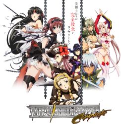  6+girls airi_(queen&#039;s_blade) airi_(the_infernal_temptress) aldra_(queen&#039;s_blade) apron armor bare_shoulders black_bow black_collar black_dress black_hair black_headwear black_jacket black_ribbon blonde_hair blue_eyes blue_hair blush boots bow bowtie braid breastplate breasts buckle captain_liliana chain chained claws clothing_cutout collar copyright_name dark-skinned_female dark_elf dark_skin defeat demon_girl demon_horns dress echidna_(queen&#039;s_blade) elf exiled_warrior_leina fang fang_assassin_irma frills gauntlets greaves green_hair hair_ornament hair_ribbon hairband hakama hakama_skirt hands_up hat headband headgear highres holding holding_sword holding_weapon horns irma_(queen&#039;s_blade) jacket japanese_clothes jolly_roger katana kensei-miko_tomoe large_breasts leina_(queen&#039;s_blade) lips lipstick long_hair long_sleeves looking_at_viewer low-tied_long_hair maid maid_apron maid_headdress makeup miko multicolored_hair multiple_girls navel official_art open_mouth panties parted_lips pauldrons pink_eyes pink_hair pink_panties pirate pirate_hat pointy_ears ponytail purple_eyes queen&#039;s_blade queen&#039;s_blade_rebellion red_bow red_eyes red_hair red_hakama red_headband restrained revealing_clothes ribbon ribbon-trimmed_sleeves ribbon_trim short_dress short_hair short_sleeves shoulder_armor sidelocks silver_hair single_pauldron skindentation skirt skull_and_crossbones skull_and_crossed_swords smile snake summoner_aldra sword thigh_boots thighhighs thighs tomoe_(queen&#039;s_blade) toned torn_clothes torn_dress transparent_background twin_braids twintails two-tone_hair two_side_up underwear vanquished_queens very_long_hair veteran_mercenary_echidna weapon werbellia white_footwear white_legwear white_panties wrist_cuffs 