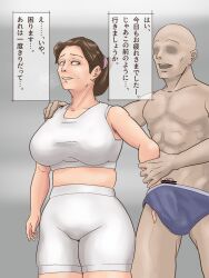 1boy 1girl bad_anatomy breasts brown_eyes brown_hair bulge crop_top erection erection_under_clothes gym_shorts hand_in_panties hetero large_breasts mature_female milfamin_lab muscular muscular_male original panties penis penis_peek shorts sports_bra translation_request underwear