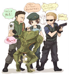  1girl 2boys albert_wesker beret black_hair blonde_hair boots brown_hair chickencoop chris_redfield fingerless_gloves gloves gun hat headset hunter_(resident_evil) jill_valentine monster multiple_boys pants police police_uniform resident_evil short_hair sunglasses translation_request weapon 