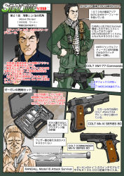  1boy above_the_law assault_rifle black_hair bottle briefcase brown_eyes carbine colt&#039;s_manufacturing_company colt_commander colt_commander_mk_iv colt_commando colt_commando_xm177 colt_government colt_government_model_mk_iv_series_80 combat_knife english_text explosive grenade gun hand_grenade handgun japanese_text knife looking_at_viewer m16 m1911 military military_uniform muta_koji nicolo_toscani pistol randall_made_knives randall_model_18_attack_survival rifle serrated_knife sheath steven_seagal story_time_(muta_koji) survival_knife syringe translation_request weapon weapon_focus weapon_name weapon_profile 