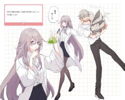  1boy 1girl beaker black_pants book caelus_(honkai:_star_rail) genshou_ex grey_hair grid_background herta_(honkai:_star_rail) highres holding holding_beaker holding_book honkai:_star_rail honkai_(series) long_hair pants pantyhose purple_eyes short_hair the_herta_(honkai:_star_rail) trailblazer_(honkai:_star_rail) translation_request white_background yellow_eyes 