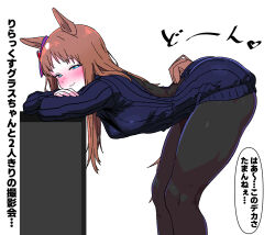  1girl against_table alternate_costume animal_ears ass backless_outfit black_bodysuit blue_eyes blue_sweater bodystocking bodysuit breasts brown_hair closed_mouth commentary_request cowboy_shot ear_ornament grass_wonder_(umamusume) half-closed_eyes horse_ears horse_girl horse_tail long_hair long_sleeves multicolored_hair simple_background small_breasts smile solo standing streaked_hair sweater tail thighs translation_request umamusume white_background white_hair yaki_apple 