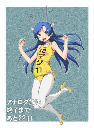 1girl animal_ears antlers blue_eyes blue_hair blush chidejika chidejika_(cosplay) clothes_writing cosplay deer_antlers female_focus high_heels horns idolmaster idolmaster_(classic) kisaragi_chihaya long_hair matching_hair/eyes minazuki_tsuyuha name_connection one-piece_swimsuit open_mouth pantyhose pantyhose_under_swimsuit school_swimsuit shoes solo swimsuit translation_request white_pantyhose yellow_one-piece_swimsuit yellow_shoes