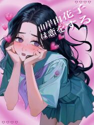 1girl aqua_sailor_collar aqua_shirt aqua_skirt black_hair blush diamond_wa_kudakenai floral_print hands_on_own_cheeks hands_on_own_face heart heart-shaped_pupils heart_background highres jojo_no_kimyou_na_bouken leaning_forward long_hair looking_at_viewer neckerchief open_mouth pink_background pleated_skirt purple_eyes purple_neckerchief sailor_collar school_uniform shirt skirt solo sweat symbol-shaped_pupils translation_request yamagishi_yukako zun_doko_beroncho 