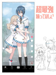  2girls absurdres blonde_hair blue_hair blush closed_eyes closed_mouth commentary_request dress fake_phone_screenshot fake_screenshot height_difference highres hug konohana_hikari konopya multiple_girls ootori_amane red_eyes school_uniform short_hair short_sleeves sparkle strawberry_panic! translation_request white_dress 