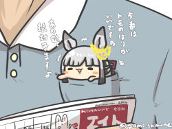  +++ 1boy animal_ears black_hair blush_stickers chrono_genesis_(umamusume) closed_eyes collared_shirt goma_(gomasamune) grey_hair grey_shirt highres holding horse_ears in_pocket keiba_eight multicolored_hair polo_shirt shirt solo_focus translation_request twitter_username two-tone_hair umamusume white_background 