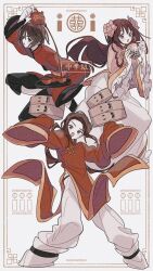  1girl 2boys arm_up axis_powers_hetalia baggy_pants belt black_pants black_shoes border breasts brown_eyes brown_hair bubble_tea changpao china_(hetalia) chinese_clothes commentary_request cup disposable_cup feet_out_of_frame floating_clothes floating_hair floral_print flower frills full_body hair_between_eyes hair_flower hair_ornament hands_up highres holding holding_kettle holding_tray hong_kong_(hetalia) kettle lantern long_hair long_sleeves looking_at_viewer low_ponytail mandarin_collar medium_breasts multiple_boys open_mouth pants paper_lantern pink_flower pink_shirt ponytail pouring red_shirt sheer_candy shirt shoes short_hair sidelocks simple_background skirt smile standing sun_print taiwan_(hetalia) tea tray v-shaped_eyebrows white_background white_border white_pants white_skirt wide_sleeves yellow_belt 