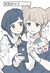  2girls absurdres blunt_bangs blush cellphone censored collared_shirt commentary_request cone_hair_bun content_rating double_bun frilled_shirt frills fukurai_azami hair_bun hamu_(hamusand) highres holding holding_phone hood hood_down hoodie limited_palette long_sleeves looking_at_phone meta mosaic_censoring multiple_girls open_mouth phone pornography ship_name shirt short_hair simple_background smartphone smile speech_bubble sweatdrop tomarigi_yasumi toshi_densetsu_kaitai_center translation_request upper_body white_background 