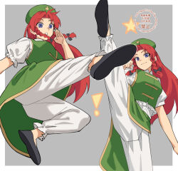 1girl asuka_shirou black_shoes blue_eyes braid chinese_clothes flying_kick green_skirt green_vest hat hat_ornament high_kick highres hong_meiling kicking leg_up long_hair looking_at_viewer pants red_hair shirt shoes short_sleeves skirt smile star_(symbol) star_hat_ornament touhou twin_braids variations vest watermark white_pants white_shirt 