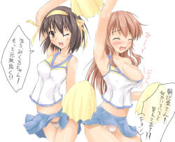  00s 2girls abubu armpits arms_up asahina_mikuru back-to-back blush bow bow_panties breast_slip breasts brown_hair checkered_clothes checkered_panties cheerleader closed_eyes covered_erect_nipples female_focus hair_ribbon hairband large_breasts long_hair medium_breasts miniskirt multiple_girls nipple_slip nipples no_bra one_breast_out one_eye_closed panties pantyshot plaid_clothes plaid_panties pom_pom_(cheerleading) ribbon short_hair skirt standing suzumiya_haruhi suzumiya_haruhi_no_yuuutsu tank_top text_focus translated underwear wardrobe_malfunction white_panties wink  rating:Questionable score:111 user:danbooru