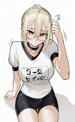  1girl absurdres ahoge artoria_pendragon_(fate) black_pants blonde_hair blush breasts fate/grand_order fate_(series) glasses gym_uniform hair_bun highres kamisato_sora looking_at_viewer medium_breasts mysterious_heroine_x_alter_(fate) pants shirt shorts solo white_shirt yellow_eyes  rating:General score:12 user:danbooru