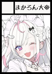  1girl :3 ;d animal_ear_fluff animal_ears asymmetrical_sidelocks blue_eyes blush bow braid bright_pupils cat_ears cat_girl cat_pendant circle_cut circle_name comiket_106 commentary_request gaou_(umaiyo_puyoman) hair_bow hair_intakes hair_ornament half_up_braid heart heart_hair_ornament indie_virtual_youtuber long_hair maid maid_headdress multicolored_eyes one_eye_closed open_mouth paw_print paw_print_pattern pink_hair portrait purple_eyes smile solo swept_bangs two-tone_eyes two_side_up unfinished virtual_youtuber white_background white_pupils wing_hair_ornament yuuki_sakuna yuuki_sakuna_(1st_costume) 