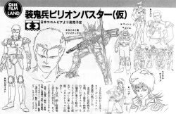  1980s_(style) 1girl angry armor artist_request beam_rifle boots character_request clenched_teeth commentary energy_gun english_commentary greyscale hat ink_(medium) lineart looking_at_viewer m.d._geist magazine_scan mds-02_geist mecha monochrome multiple_boys ohata_koichi oldschool out_(magazine) paiya power_armor production_art retro_artstyle robot scan science_fiction shoulder_armor sketch teeth traditional_media translation_request uniform vest weapon 