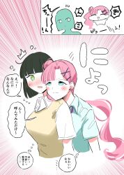  2girls :3 :d ^^^ ^_^ alternate_costume anyoji_hime arrow_earrings black_hair blue_eyes blue_shirt blunt_bangs blunt_ends blush bob_cut breasts chibi closed_eyes closed_mouth collared_shirt commentary_request dress_shirt earrings emphasis_lines erako9 flying_sweatdrops green_eyes gyaru hair_ornament hand_on_another&#039;s_shoulder highres i_do_me!_(love_live!) jewelry large_breasts link!_like!_love_live! love_live! momose_ginko multiple_girls nose_blush official_alternate_hairstyle open_mouth pink_hair school_uniform shirt short_hair smile sound_effects speech_bubble split_mouth squeans stud_earrings sweater_vest thought_bubble translation_request virtual_youtuber white_shirt x_hair_ornament yellow_sweater_vest 