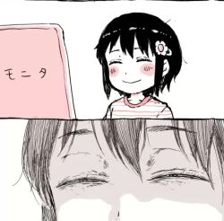  1girl black_hair blouse blush character_request computer eyes_in_shadow false_smile gomennasai hair_ornament half-closed_eyes lowres non-web_source pink_shirt shaded_face shirt short_hair simple_background smile striped_clothes striped_shirt white_background  rating:Sensitive score:8 user:danbooru