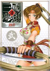  1girl breasts brown_hair chakram chinese_clothes cover covered_erect_nipples dual_wielding earrings female_focus green_eyes headband holding jewelry jpeg_artifacts large_breasts momoya_show-neko one_eye_closed shin_sangoku_musou short_hair shorts smile solo sonshoukou_(koihime_musou) sun_shang_xiang_(shin_sangoku_musou) weapon windfire_wheel wink 