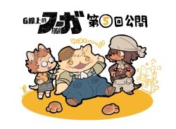  4boys anger_vein angry animal_ears artist_name bandana blue_overalls blush boron_brioche cat_boy cat_ears cat_tail chibi closed_mouth commentary_request dog_boy dog_ears dog_tail food furry furry_male higashi_cc2 holding holding_food holding_pasties jin_macchiato kyle_bavarois little_tail_bronx looking_at_another male_focus multiple_boys open_mouth overalls pastry round_eyewear senjou_no_fuuga signature smile socks_million suspenders tail topless_male translation_request white_background 