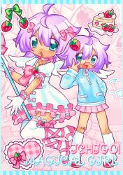 1girl ahoge bandaid bandaid_on_knee bandaid_on_leg blue_eyes blue_jacket blush bow cake cake_slice choker dress food food-themed_hair_ornament frilled_dress frills fruit full_body glasses hair_between_eyes hair_bow hair_ornament hair_ribbon happy highres jacket jewelry legs long_sleeves looking_at_viewer magical_girl mugi44i necklace open_mouth pink_background pink_bow pink_choker pink_skirt puffy_short_sleeves puffy_sleeves purple_hair ribbon shoes short_sleeves skirt standing strawberry strawberry_hair_ornament thighhighs wand white_dress white_thighhighs white_wings wings zipper