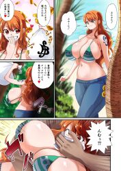  !? 1boy 1girl bikini bikini_top_only breast_press breasts breasts_squeezed_together chloroform cleavage covered_erect_nipples curvy drugged drugs emphasis_lines grabbing_from_behind green_bikini grin hetero komochizuki large_breasts laughing long_hair money_bag nami_(one_piece) nami_(one_piece)_(return_to_sabaody) narrow_waist nature naughty_face navel official_alternate_costume one_piece orange_eyes orange_hair outdoors pants plant restrained shoulder_tattoo smile strap_gap striped_bikini striped_clothes surprised swimsuit tattoo translation_request trapped wide_hips you_gonna_get_raped 