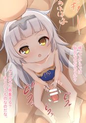 1boy 1girl :o ? azur_lane bar_censor bare_legs barefoot blush bow bow_swimsuit censored flat_chest from_above handjob hetero highres loli long_hair looking_at_viewer looking_up neko_miyabi_(artist) nipples penis silver_hair swimsuit translation_request yellow_eyes z46_(azur_lane) rating:Explicit score:91 user:Domestic_Importer